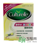 Culturelle康萃樂益生菌怎么樣？康萃樂益生菌好用嗎？