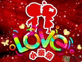 2017親吻情人節(jié)送什么？親吻情人節(jié)是什么時候？