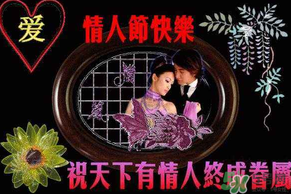 2017親吻情人節(jié)送什么？親吻情人節(jié)是什么時候？