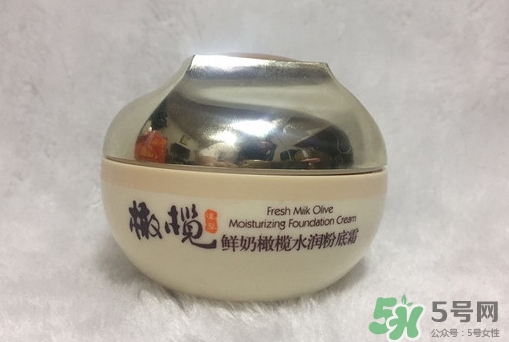 郁美凈粉底霜怎么樣？郁美凈粉底霜色號試色
