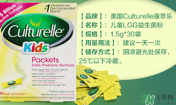 Culturelle益生菌什么時候吃？Culturelle益生菌什么時間段吃最好？