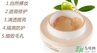 郁美凈粉底霜適合什么膚質？郁美凈橄欖粉底霜多少錢