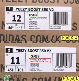 adidas yeezy 350 v2 boost zebra白斑馬真假怎么分辨？