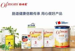 Ofmom益生菌怎么樣？Ofmom益生菌怎么吃？