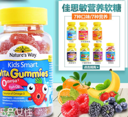 natures way兒童軟糖好嗎？natures way兒童軟糖怎么樣？