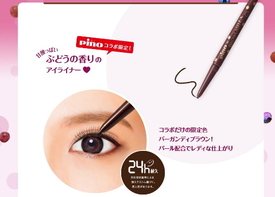 browlash ex和pino合作眼線筆怎么樣_多少錢(qián)_試色