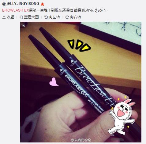 browlash ex和pino合作眼線筆怎么樣_多少錢(qián)_試色