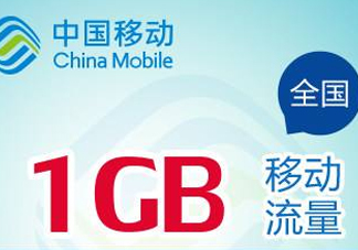 2017父親節(jié)流量包怎么領(lǐng)?。?017父親節(jié)流量包怎么辦理？