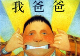 父親節(jié)可以送書嗎？父親節(jié)送什么書？