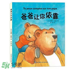 父親節(jié)可以送書嗎？父親節(jié)送什么書？