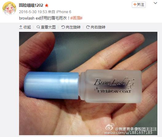 browlash ex和pino合作眼線筆怎么樣_多少錢(qián)_試色