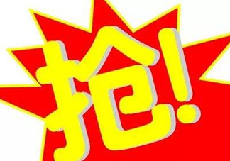 2017父親節(jié)送流量是真的嗎？感恩父親節(jié)送流量是真的嗎？