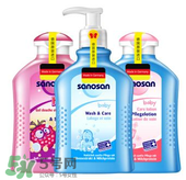 sanosan哈羅閃怎么樣？ sanosan哈羅閃好用嗎？