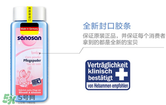 哈羅閃爽身粉好用嗎？哈羅閃爽身粉怎么樣？