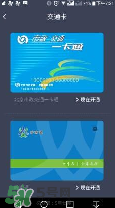 拉卡拉手環(huán)怎么樣？拉卡拉手環(huán)好用嗎？