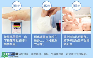 哈羅閃爽身粉怎么打開？哈羅閃爽身粉蓋子怎么開？