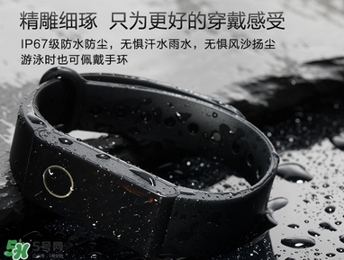 拉卡拉手環(huán)怎么開機(jī)？拉卡拉手環(huán)如何開機(jī)