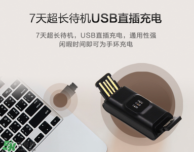 拉卡拉手環(huán)怎么開機(jī)？拉卡拉手環(huán)如何開機(jī)