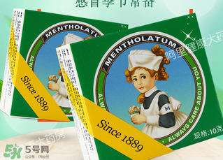 曼秀雷敦薄荷膏嬰兒能用嗎？曼秀雷敦薄荷膏嬰兒可以用嗎？