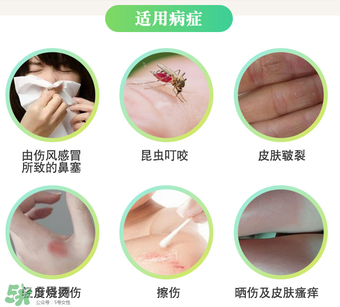 曼秀雷敦薄荷膏嬰兒能用嗎？曼秀雷敦薄荷膏嬰兒可以用嗎？