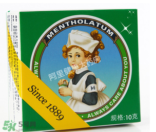 曼秀雷敦薄荷膏嬰兒能用嗎？曼秀雷敦薄荷膏嬰兒可以用嗎？