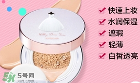 merbliss婚紗氣墊多少錢？merbliss婚紗氣墊怎么用？