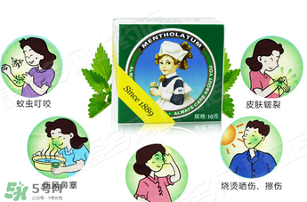 曼秀雷敦薄荷膏孕婦能用嗎？曼秀雷敦薄荷膏孕婦可以用嗎？