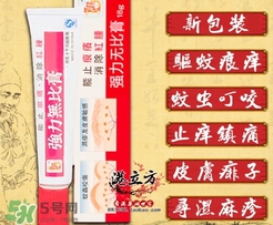 無比膏嬰兒可以用嗎？無比膏怎么用？