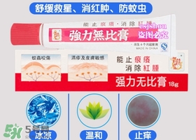 無比膏嬰兒可以用嗎？無比膏怎么用？