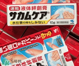 小林液體創(chuàng)可貼怎么撕下來？小林液體創(chuàng)可貼怎么卸？