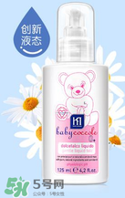 液態(tài)痱子粉是什么？液態(tài)爽身粉是什么？