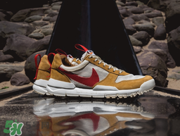 nikecraft mars yard 2.0多少錢？耐克火星鞋復(fù)刻專柜價(jià)格