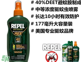 repel驅(qū)蚊噴霧怎么用？repel驅(qū)蚊噴霧多少錢？