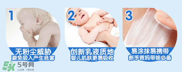 液體爽身粉怎么用？液體爽身粉與普通爽身粉用法一樣嗎？