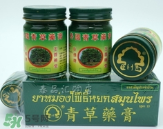 青草膏孕婦可以用嗎？泰國(guó)青草膏孕婦能用嗎