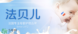Biolane法貝兒這個牌子怎么樣？Biolane法貝兒是哪國的？