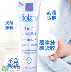 Biolane法貝兒這個牌子怎么樣？Biolane法貝兒是哪國的？