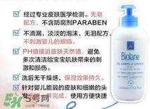 Biolane嬰兒用品好用嗎？Biolane嬰兒用品怎么樣？