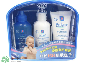 Biolane嬰兒用品好用嗎？Biolane嬰兒用品怎么樣？