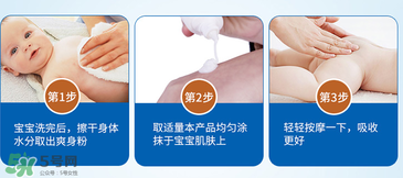 液體爽身粉什么牌子好？液體爽身粉哪個牌子好？