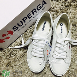 superga小白鞋什么價(jià)位？superga小白鞋專柜價(jià)格
