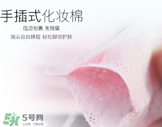 化妝棉敷多久？化妝棉敷多長時(shí)間？