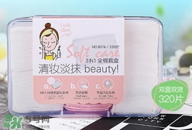 化妝棉敷多久？化妝棉敷多長時(shí)間？
