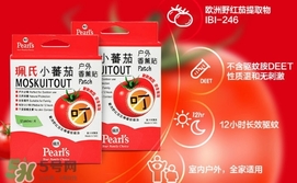 珮氏小番茄驅(qū)蚊貼怎么用？珮氏小番茄驅(qū)蚊貼香薰貼怎么樣？