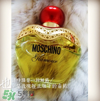 moschino香水多少錢？moschino香水價(jià)格