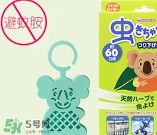 和光堂驅(qū)蚊掛有用嗎？和光堂驅(qū)蚊掛件怎么用