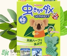 和光堂驅(qū)蚊掛有用嗎？和光堂驅(qū)蚊掛件怎么用