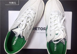 tretorn帆布鞋多少錢？tretorn鞋子專柜價(jià)格