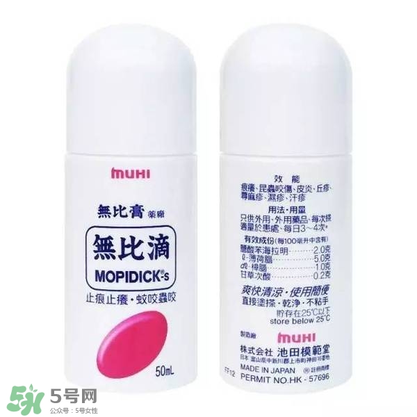 驅蚊水哪個牌子好？驅蚊水品牌推薦
