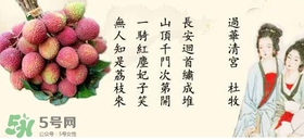 貴妃荔枝是哪里的？貴妃荔枝的產(chǎn)地是哪里